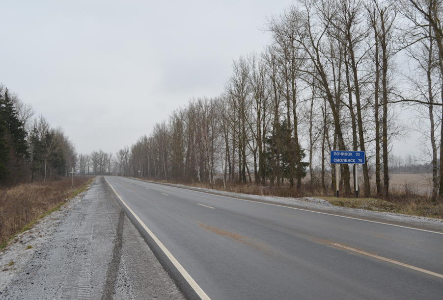 В Хиславичском районе Смоленской области завершен ремонт дороги по нацпроекту